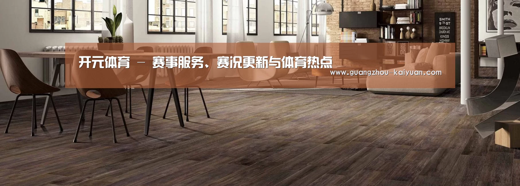 响应式中英双语建材展销网站模板