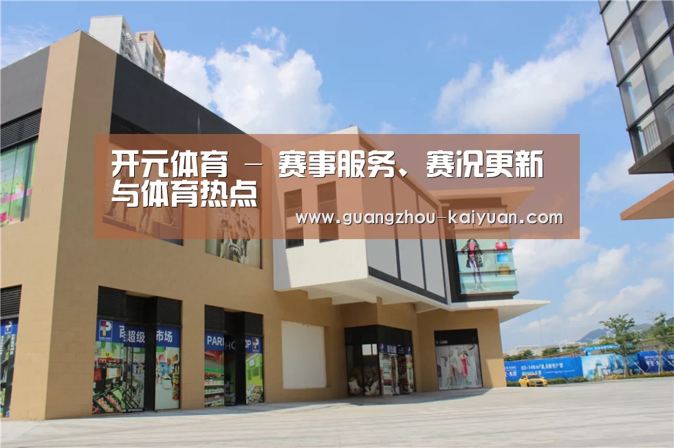 珠海华发水岸花园(图2) 珠海华发水岸花园(图2)