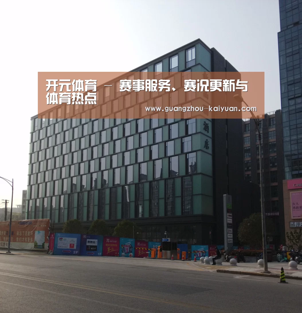 南京新晶丽酒店(图1)