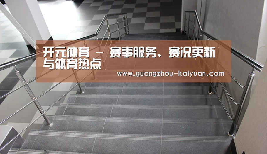 俄罗斯克麦罗沃洲办公楼(图2)