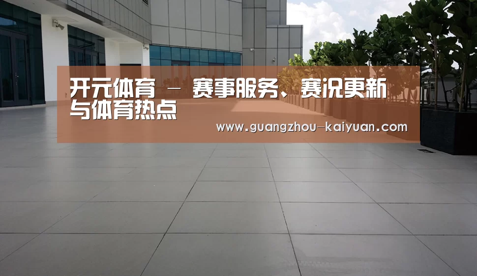 马来西亚希尔顿酒店(图2) 马来西亚希尔顿酒店(图2)