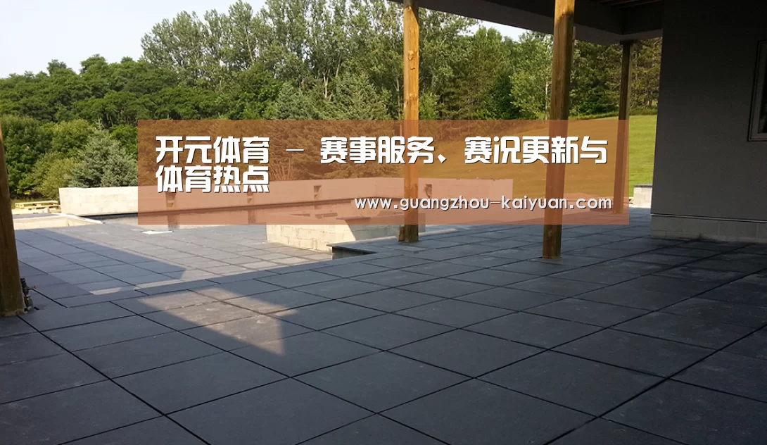 多伦多别墅花园(图2)