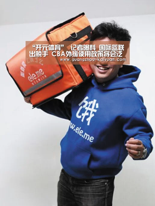 开元体育直播