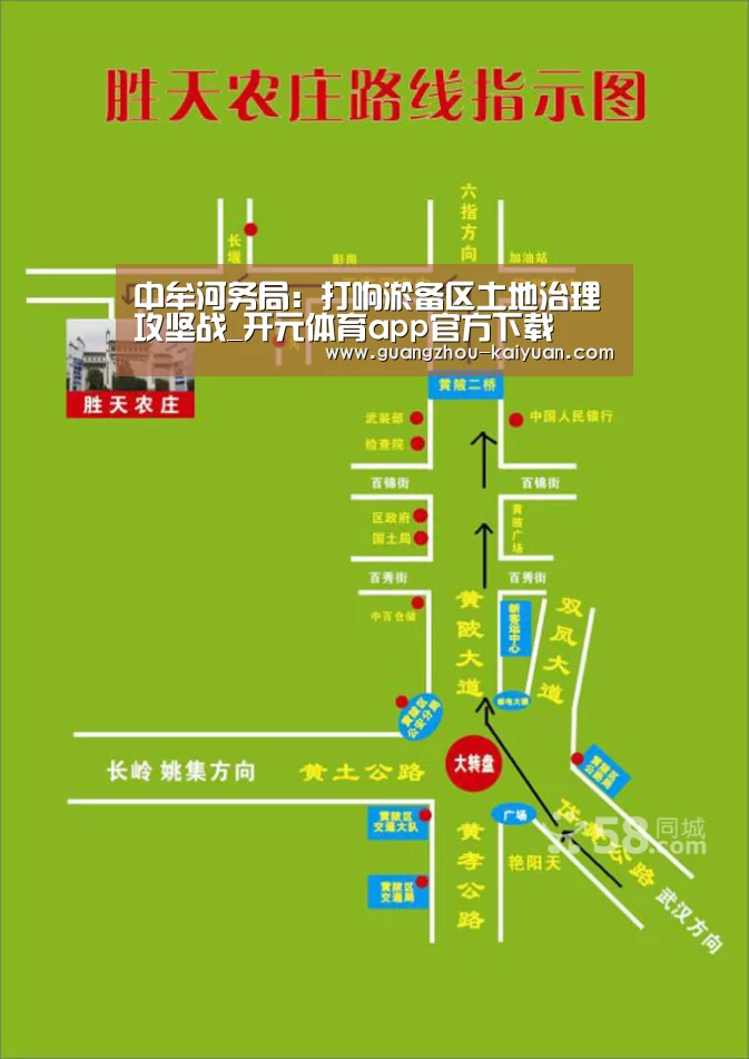 中牟河务局:打响淤备区土地治理攻坚战_开元体育app官方下载(图3) 开元体育app官方下载