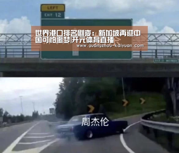 开元体育